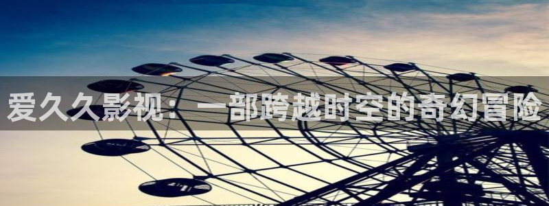 高清视频久久久久久久
