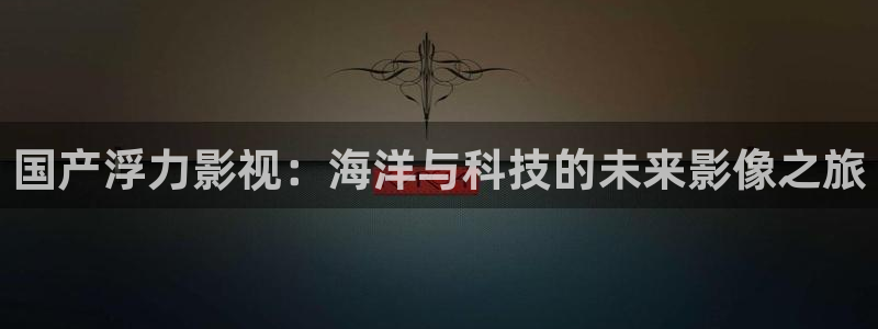 久久粉色视频