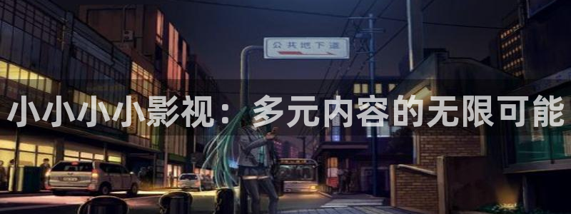 神马影院久久影院